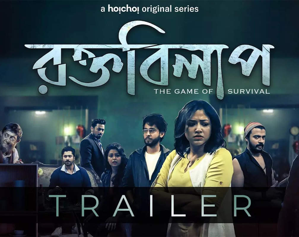 
'Rawkto Bilaap' Trailer: Sohini Sarkar and Saptarshi Maulik starrer 'Rawkto Bilaap' Official Trailer
