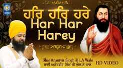 Watch Latest Punjabi Bhakti Song &lsquo;Har Har Harey&rsquo; Sung By Bhai Anantvir Singh Ji