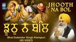 Watch Latest Punjabi Bhakti Song &lsquo;Jhooth Na Bol&rsquo; Sung By Bhai Gobinder Singh Alampuri