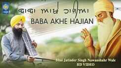 Watch Latest Punjabi Bhakti Song &lsquo;Baba Akhe Hajian&rsquo; Sung By Bhai Jatinder Singh