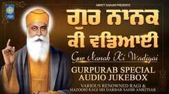 Watch Popular Punjabi Bhakti Song &lsquo;Guru Nanak Ki Wadiyai&rsquo; Sung By Bhai Balbir Singh