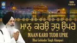 Watch Popular Punjabi Bhakti Song &lsquo;Maan Karo Tudh Upre&rsquo; Sung By Bhai Gobinder Singh