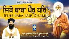Watch Popular Punjabi Bhakti Song &lsquo;Jithe Baba Pair Dhare&rsquo; Sung By Bhai Sukhwinder Singh