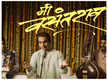 
'Mee Vasantrao' new teaser: Rahul Deshpande looks impressive as music maestro Vasantrao Deshpande- Watch
