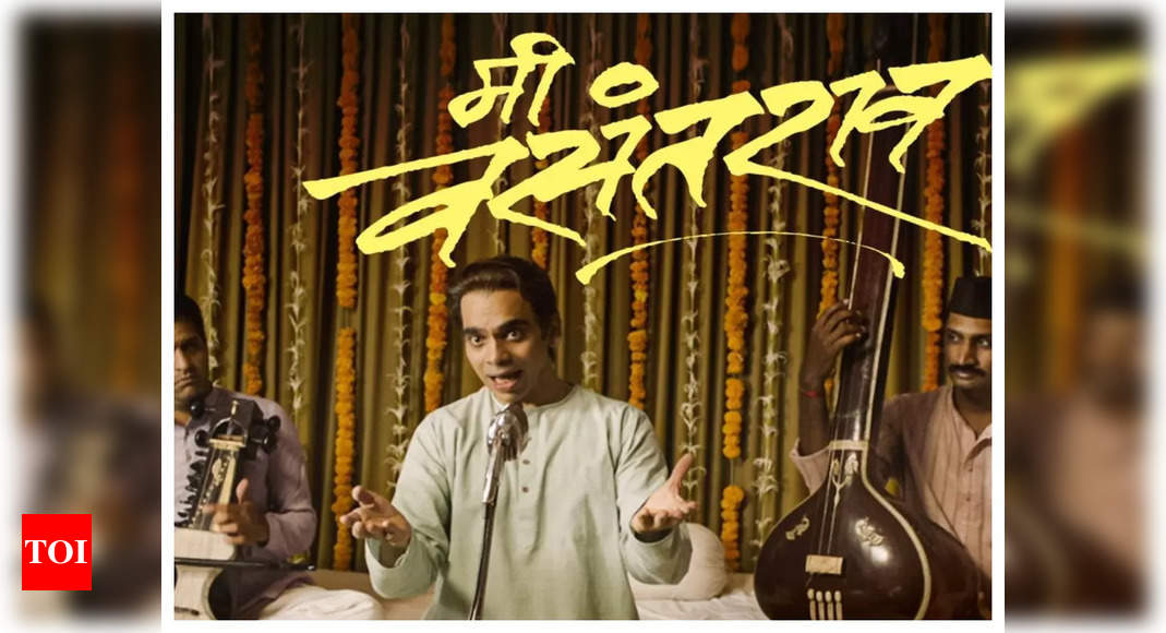 Mee Vasantrao New Teaser Rahul Deshpande Looks Impressive As Music