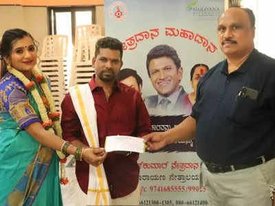 Soon-to-be-parents Govinde Gowda and Divyashree pledge to donate their eyes on the latter's baby shower