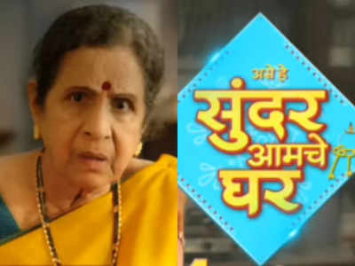 Veteran actress Usha Nadkarni to make her Marathi TV comeback with soon-to-be-launched 'Sundar Aamche Ghar'