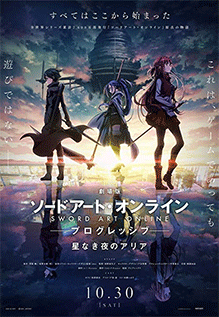 Sword Art Online: Progressive - Aria Of A Starless Night