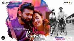 Prem Prakaran - Official Trailer