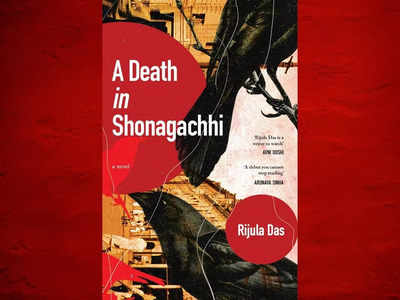 Micro review: 'A Death in Shonagachhi' by Rijula Das
