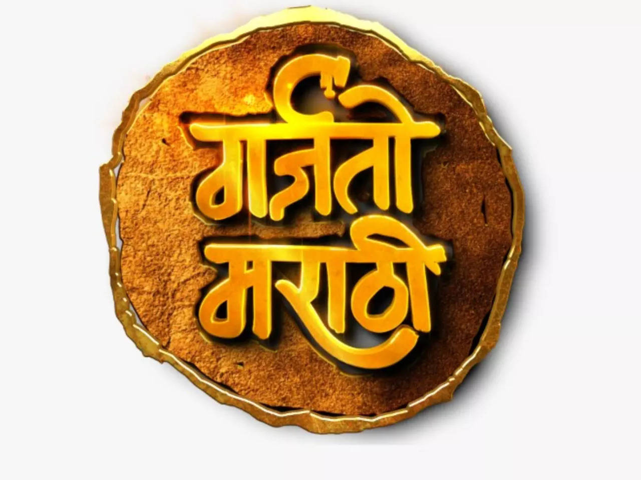 Marathi Calligraphy Projects | Photos, videos, logos, illustrations and  branding on Behance