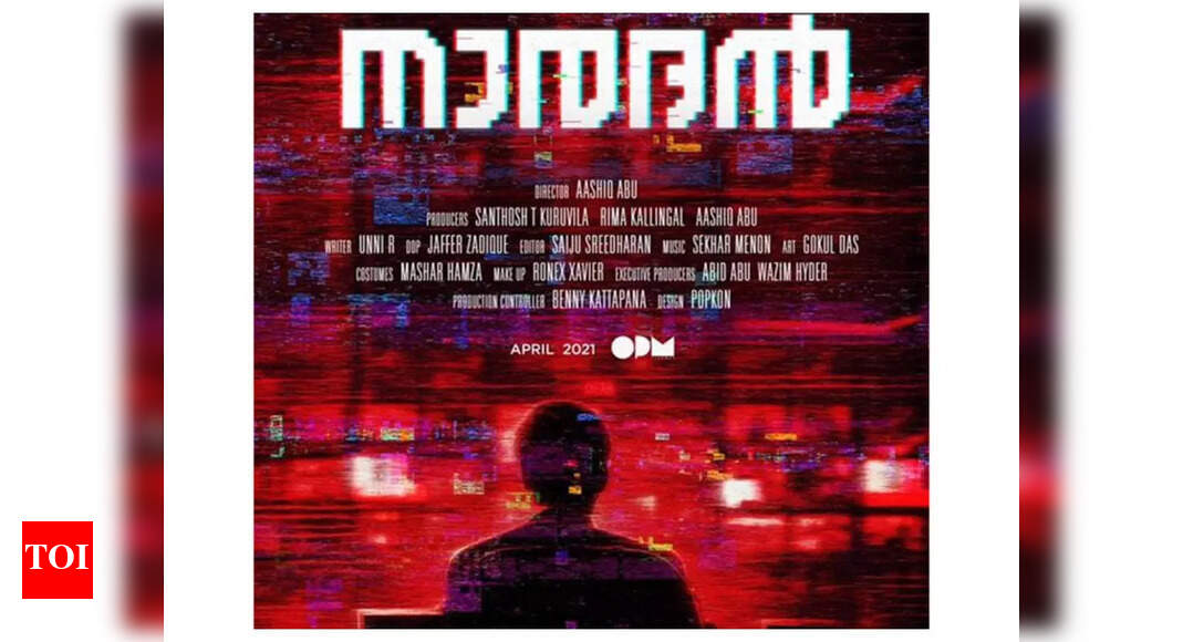 Naradan | Malayalam Movie News - Times of India