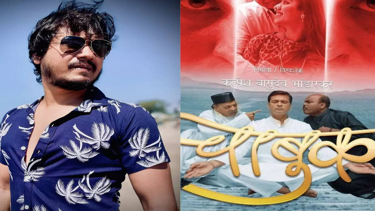 Exclusive! Music composer Vipin Patwa forays in Marathi cinema with Chabuk  | Marathi Movie News - Times of India