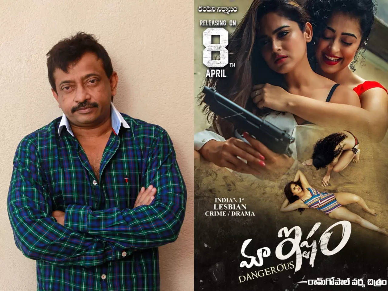 Ram Gopal Varmas first lesbian film Khatra Dangerous is all set to release in theatres Telugu Movie News