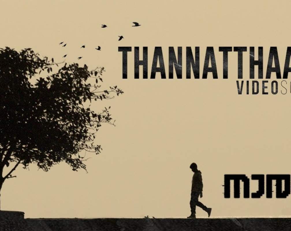 
Naradan | Song - Thannatthaan
