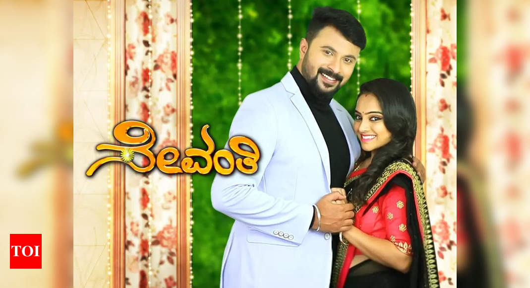 Kannada TV show 'Sevanthi' completes three years - Times of India