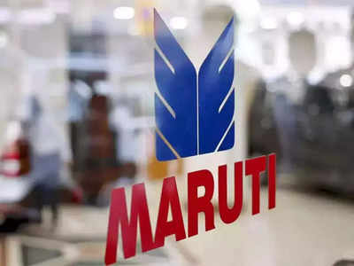 Maruti Suzuki: Maruti Suzuki Announces Winners Of Incubation Program ...