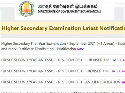 Tamil Nadu Board Exam 2022: Date Sheet For Class 10 And 12 Released ...