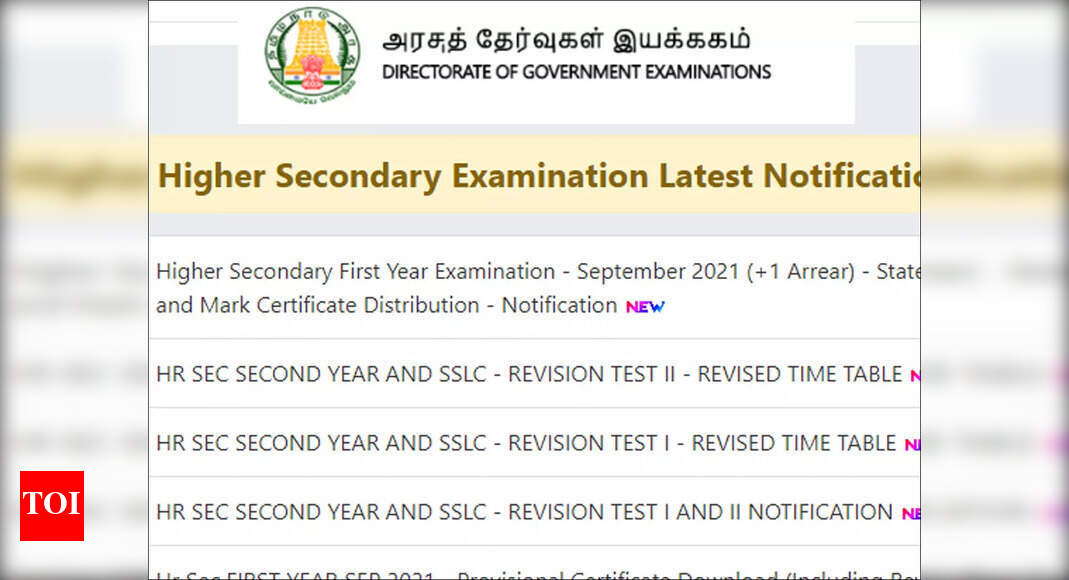 Tamil Nadu Board Exam 2022 Date sheet for class 10 and 12 released