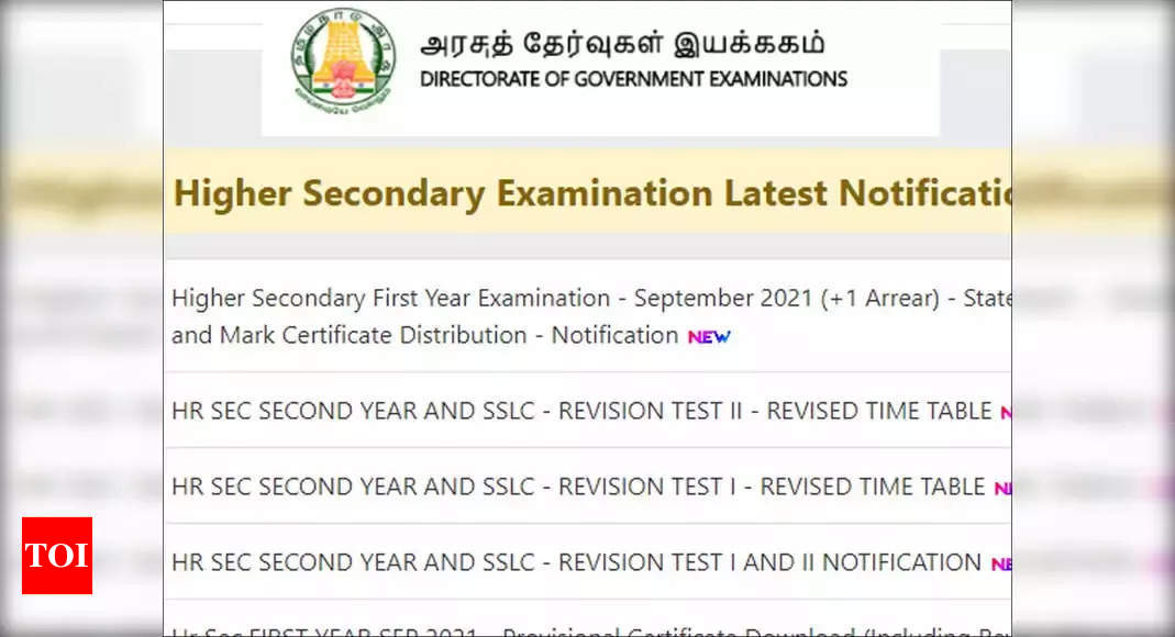 10 மற்றும் 12ஆம் வகுப்பு இரண்டாம் திருப்புதல் தேர்வு அட்டவணை வெளியீடு ...