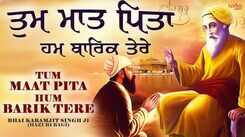 Watch Latest Punjabi Bhakti Song &lsquo;Tum Maat Pita Hum Barik Tere&rsquo; Sung By Bhai Karamjit Singh Ji