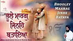 Watch Latest Punjabi Bhakti Song &lsquo;Bhoole Marag Jinhe Bataya&rsquo; Sung By Bhai Jalwinder Singh Ji