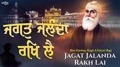 Watch Latest Punjabi Bhakti Song &lsquo;Jagat Jalanda Rakh Lai&rsquo; Sung By Bhai Hardeep Singh Ji