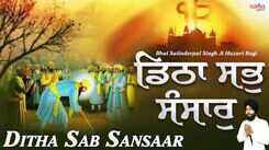 Watch Latest Punjabi Bhakti Song &lsquo;Ditha Sab Sansar&rsquo; Sung By Bhai Satinderpal Singh Ji