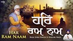 Watch Latest Punjabi Bhakti Song &lsquo;Ram Naam Jap Laaha&rsquo; Sung By Bhai Jora Singh Ji