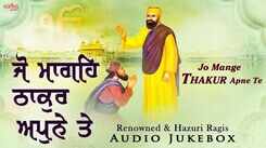 Watch Popular Punjabi Bhakti Song &lsquo;Jo Mange Thakur Apne Te&rsquo; Sung By Dhadi Rachhpal Singh Pamal