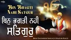 Watch Popular Punjabi Bhakti Song &lsquo;Bin Bhagti Nahi Satgur&rsquo; Sung By Bhai Davinder Singh Ji Hazuri Ragi