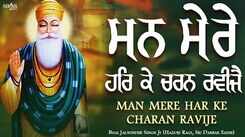 Watch Popular Punjabi Bhakti Song &lsquo;Man Mere Har Ke Charan&rsquo; Sung By Bhai Jalwinder Singh Ji Hazuri Ragi