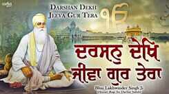 Watch Popular Punjabi Bhakti Song &lsquo;Darshan Dekh Jeeva Gur Tera&rsquo; Sung By Bhai Lakhwinder Singh Ji
