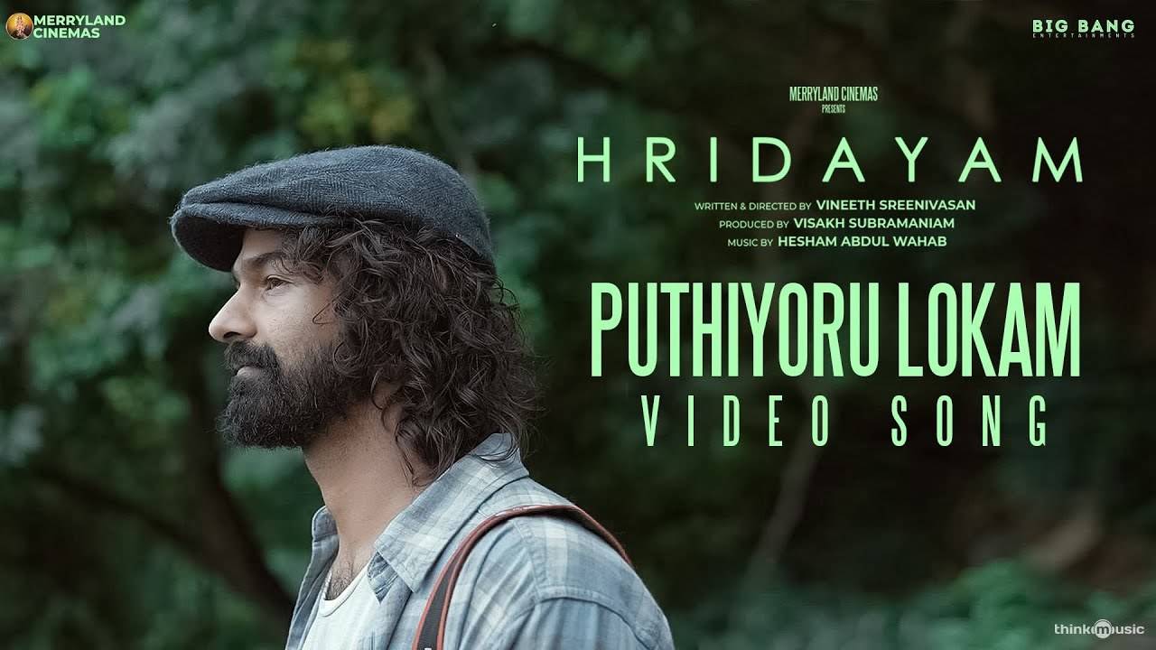 Hridayam HD phone wallpaper | Pxfuel