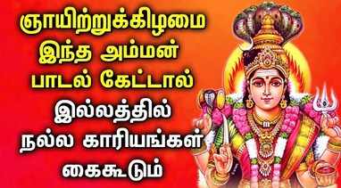 tamil devotional songs list