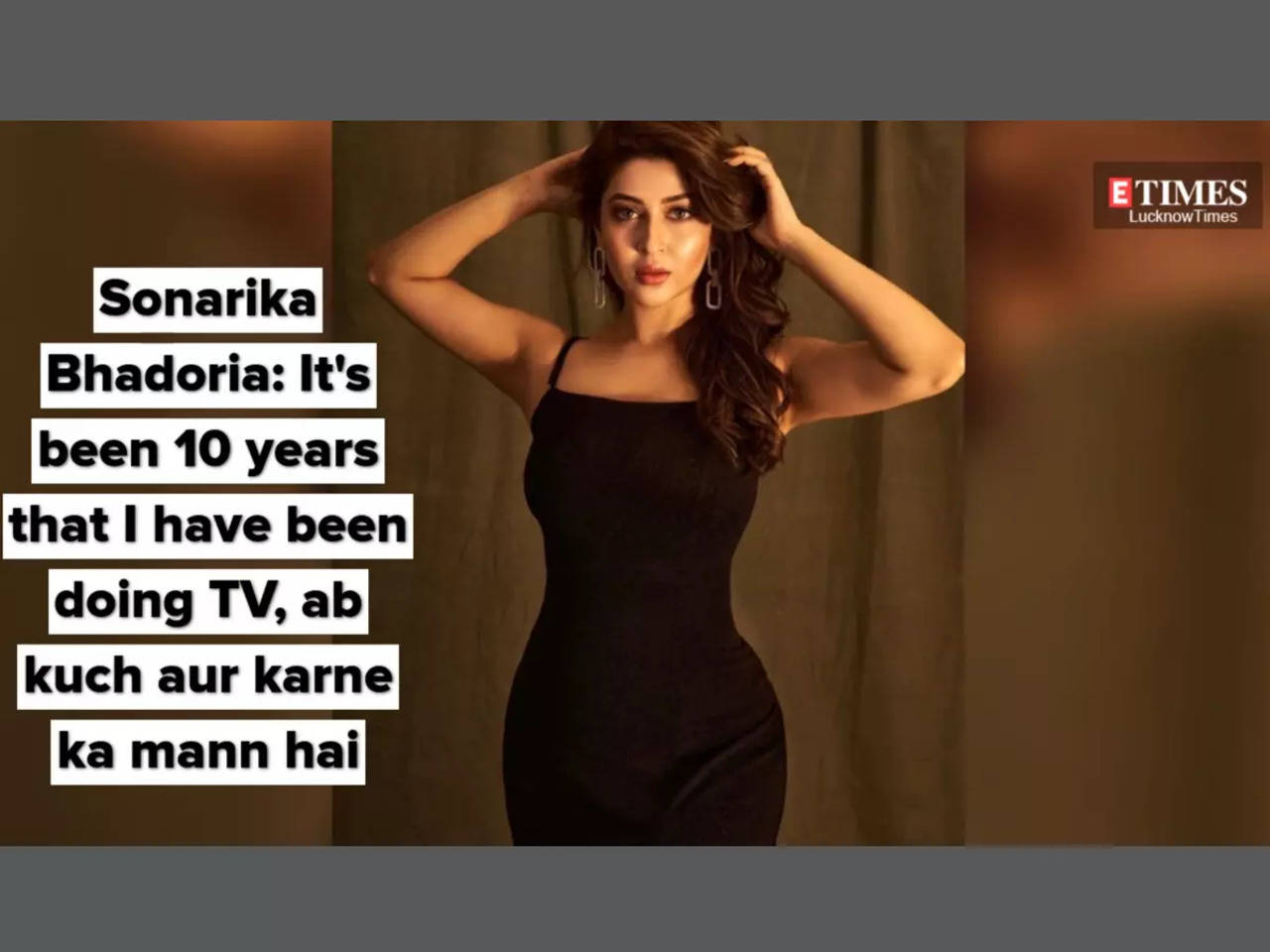 Sonarika Bhadoria: Its been 10 years that I have been doing TV, ab kuch  aur karne ka mann hai | TV - Times of India Videos