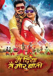 Main Diya Tain Mor Baati