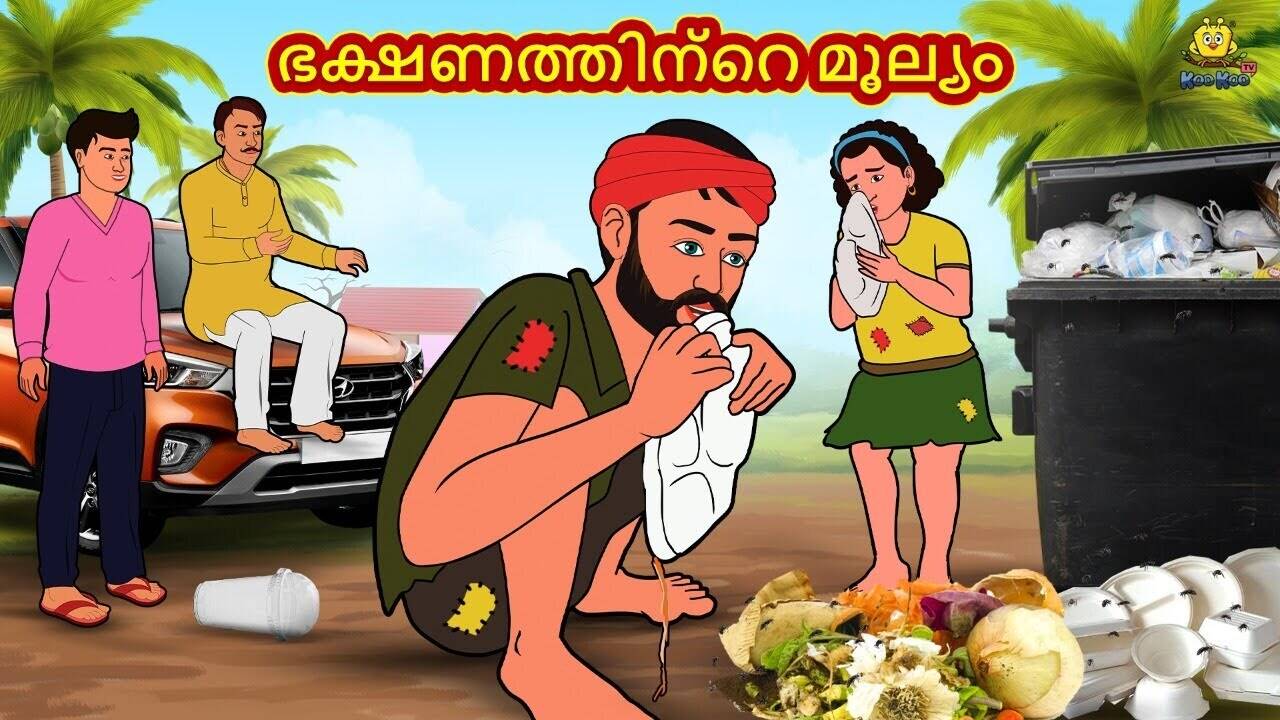 Watch Popular Kids Song and Malayalam Nursery Story 'The Value of The Food' for Kids - Check out Children's Nursery Rhymes, Baby Songs and Fairy Tales In Malayalam | Entertainment - Times Watch Popular Kids Song and Malayalam Nursery Story 'The Value of The Food' for Kids - Check out Children's Nursery Rhymes, Baby Songs and Fairy Tales In Malayalam | Entertainment - Times