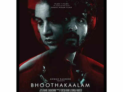 Understanding ‘Bhoothakaalam’: The art of creating fear - EXCLUSIVE!