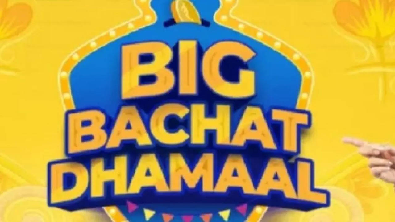 big bachat dhamaal sale mobile offers