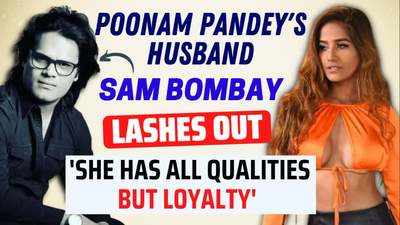 Poonam Pandey's Husband Sam Bombay Interview: She has all qualities but loyalty