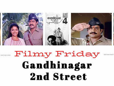 #FilmyFriday! Gandhinagar 2nd Street: Sethu aka Ram Singh played by Mohanlal will amuse you