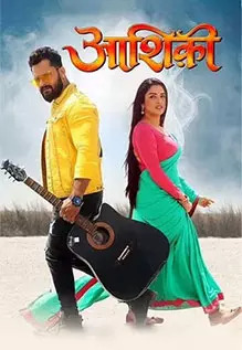Aashiqui