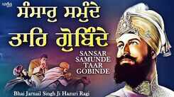 Watch Latest Punjabi Bhakti Song &lsquo;Sansar Samunde Taar Gobinde&rsquo; Sung By Bhai Jarnail Singh Ji