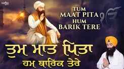 Popular Punjabi Bhakti Song &lsquo;Tum Maat Pita Hum Barik Tere&rsquo; Sung By Prabhjinder Singh Ji Riar