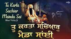 Popular Punjabi Bhakti Song &lsquo;Tu Karta Sachiar Mainda Sai&rsquo; Sung By Kirtankaar Bhai Vicky Ji