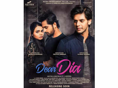 Pruthvi Ambaar unveils the first look of 'Dia' Hindi remake