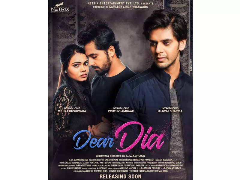 dear_dia_hd_movie