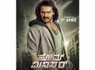 Title track of Upendra-Vedhika starrer 'Home Minister' out now