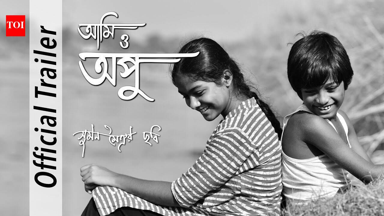 apu: Aami O Apu - Official Trailer